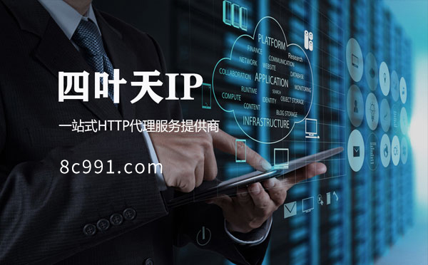 【三河代理IP】IP地址是什么？更改IP地址会有什么影响？